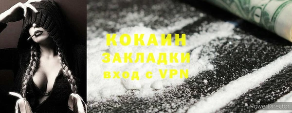 COCAINE Верея