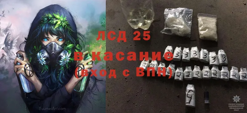 ЛСД экстази ecstasy  где купить наркотик  Богданович 