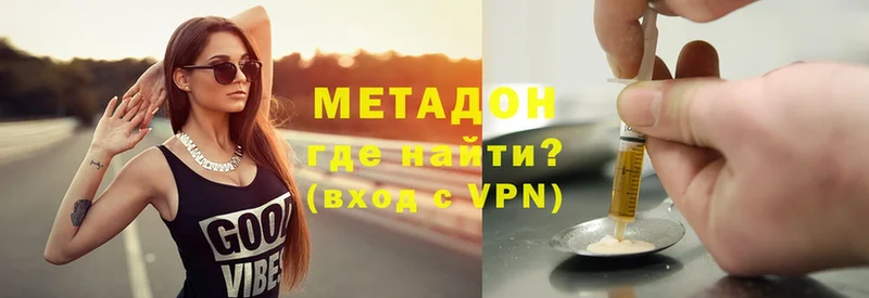 Метадон мёд  Богданович 